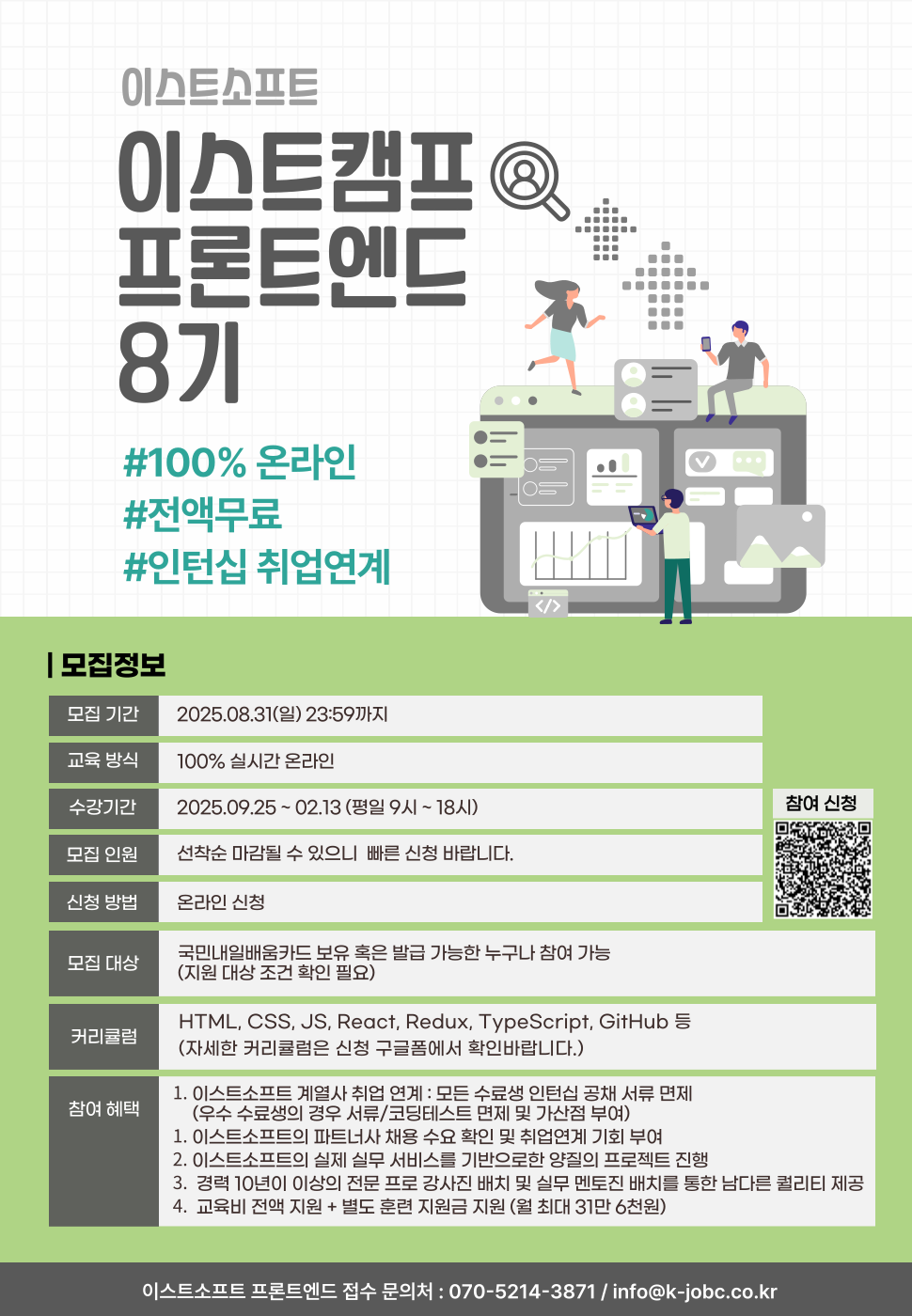 Contents image
